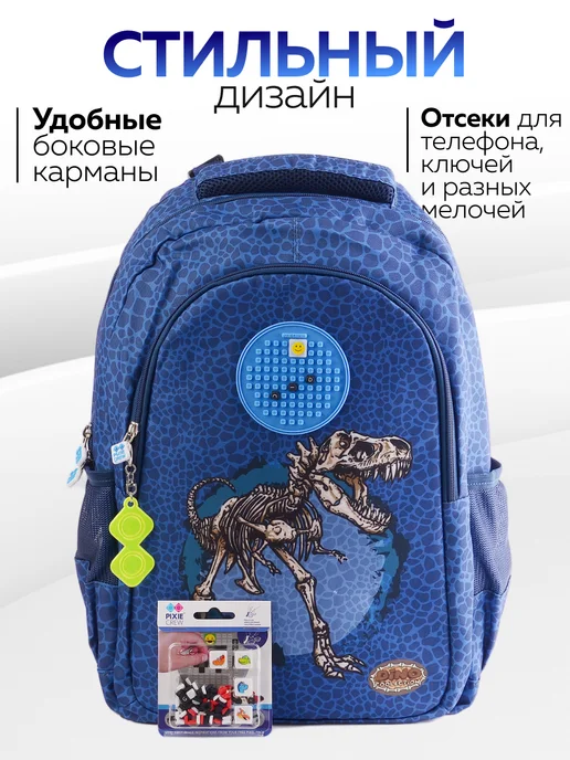 Рюкзак школьный "Pixie Crew" - фото 4