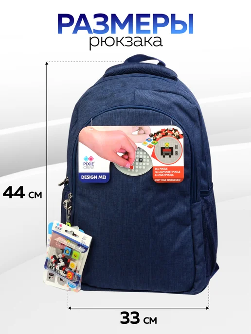 Рюкзак школьный "Pixie Crew" - фото 2