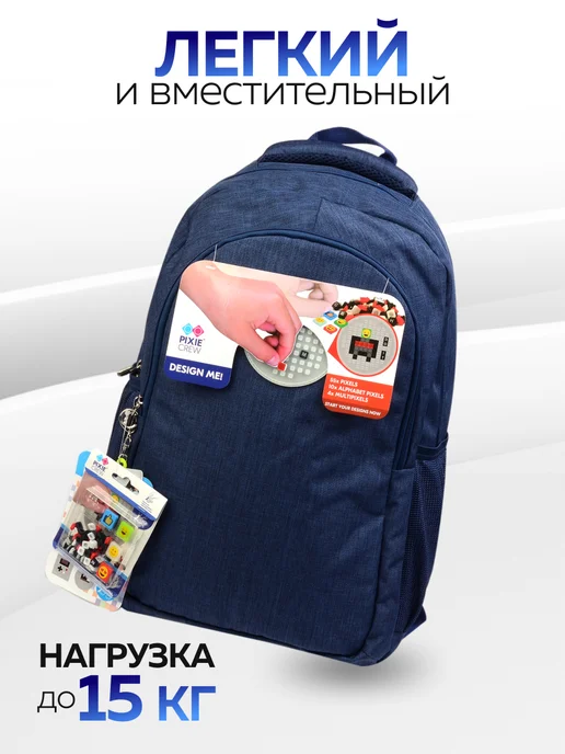 Рюкзак школьный "Pixie Crew" - фото 3