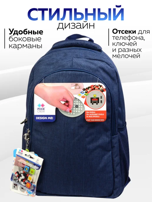 Рюкзак школьный "Pixie Crew" - фото 4