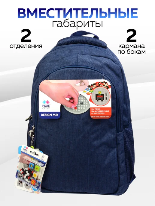 Рюкзак школьный "Pixie Crew" - фото 6
