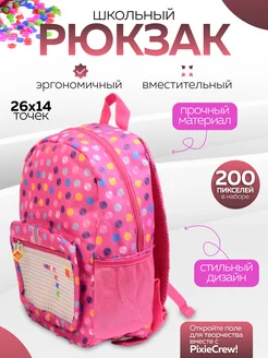 Рюкзак детский "Pixie Crew"