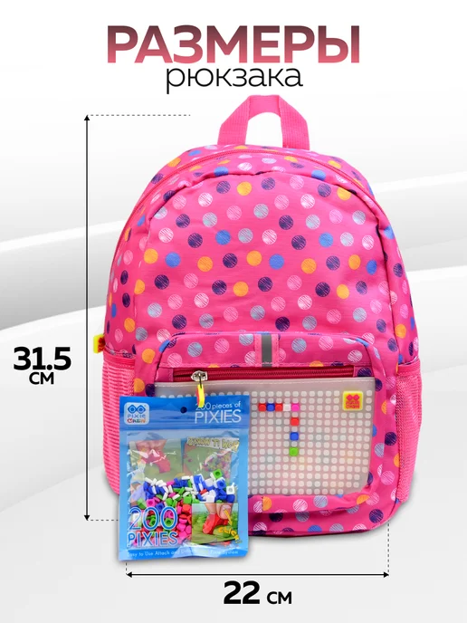 Рюкзак детский "Pixie Crew" - фото 2