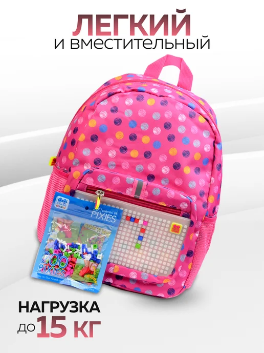Рюкзак детский "Pixie Crew" - фото 3