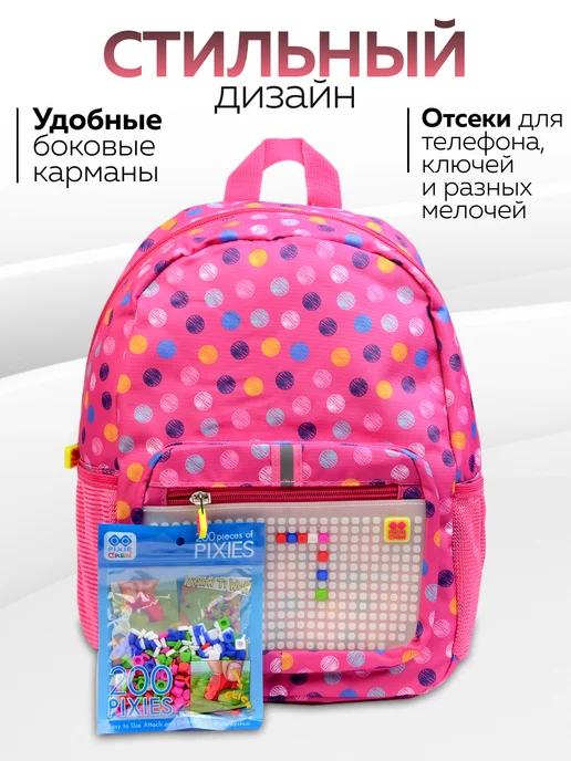 Рюкзак детский "Pixie Crew" - фото 4