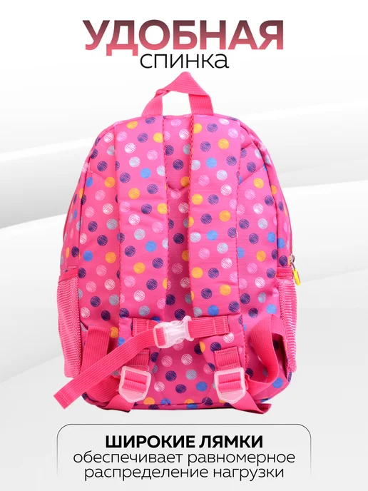 Рюкзак детский "Pixie Crew" - фото 5