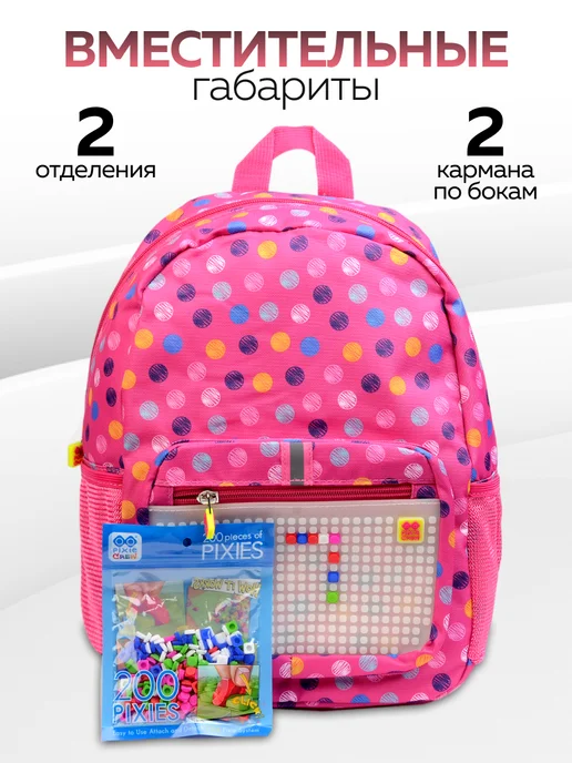 Рюкзак детский "Pixie Crew" - фото 6
