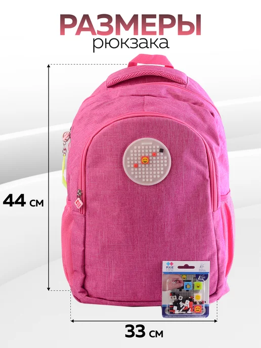 Рюкзак школьный "Pixie Crew" - фото 2
