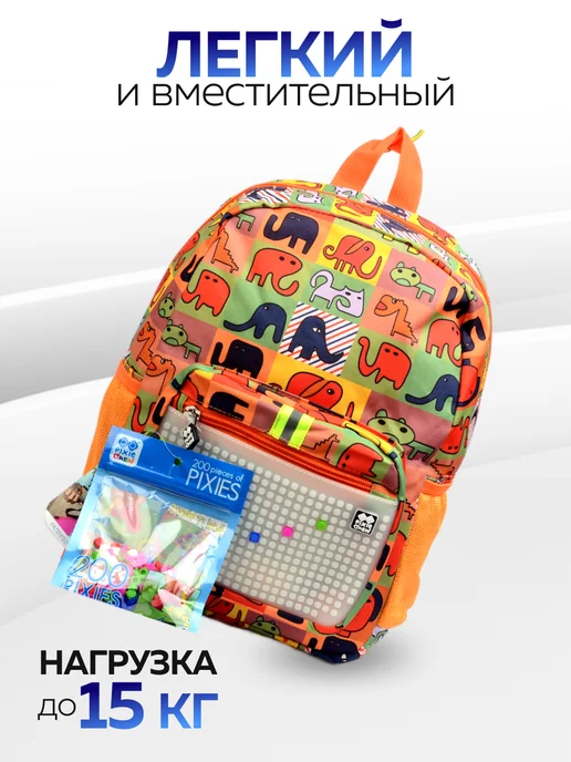 Рюкзак детский "Pixie Crew" - фото 3