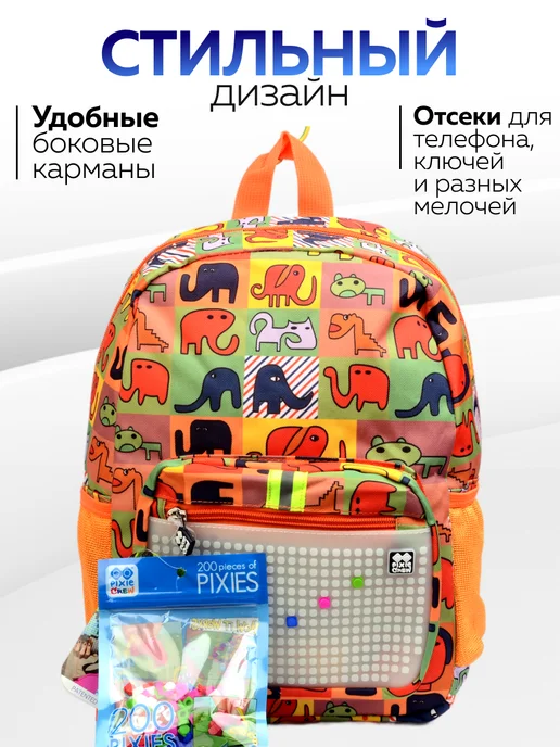 Рюкзак детский "Pixie Crew" - фото 4