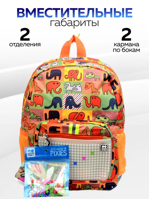 Рюкзак детский "Pixie Crew" - фото 6