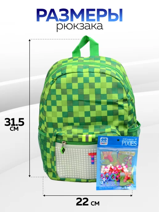 Рюкзак детский "Pixie Crew" - фото 2