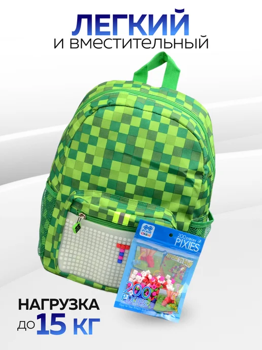 Рюкзак детский "Pixie Crew" - фото 3