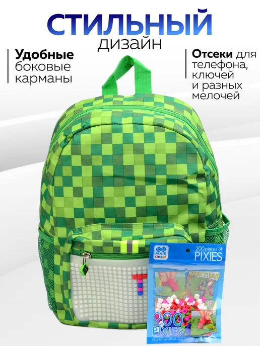 Рюкзак детский "Pixie Crew" - фото 4