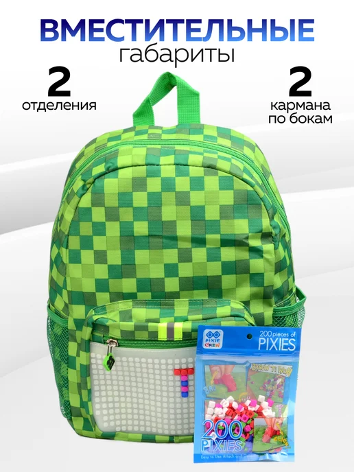 Рюкзак детский "Pixie Crew" - фото 6