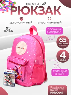 Рюкзак детский "Pixie Crew"