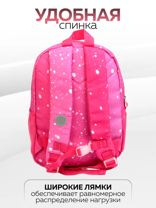 Рюкзак детский "Pixie Crew" - фото 5