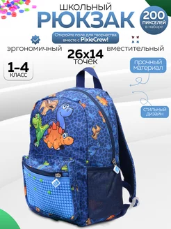 Рюкзак детский "Pixie Crew"