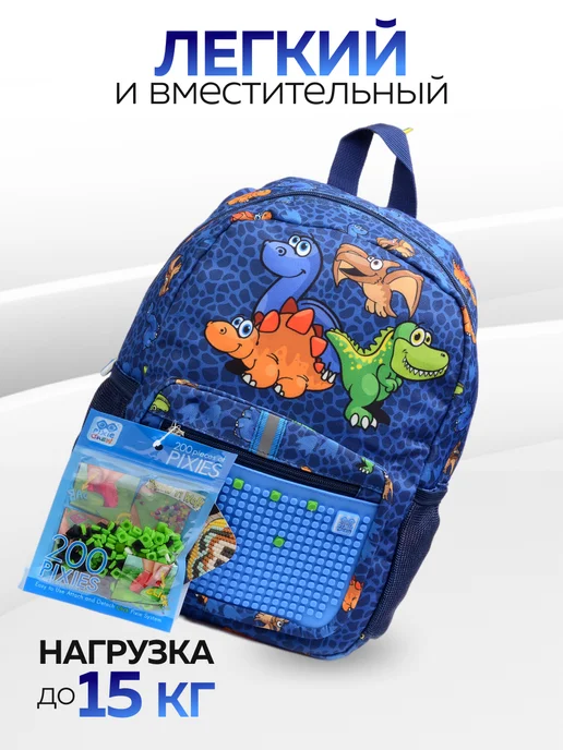 Рюкзак детский "Pixie Crew" - фото 3