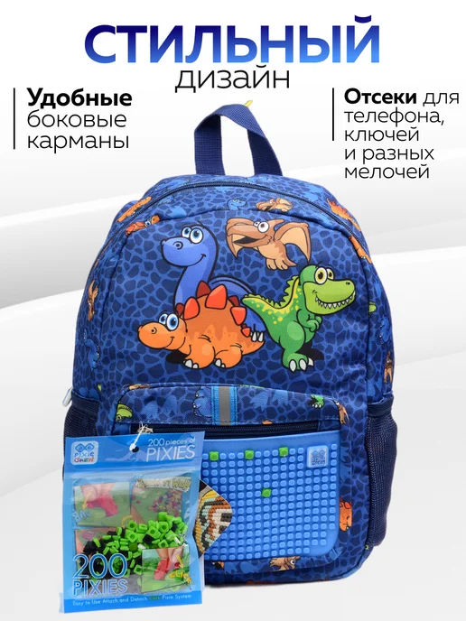 Рюкзак детский "Pixie Crew" - фото 4