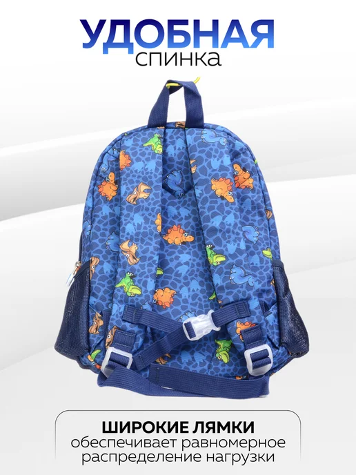 Рюкзак детский "Pixie Crew" - фото 5