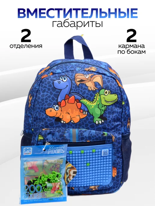 Рюкзак детский "Pixie Crew" - фото 6