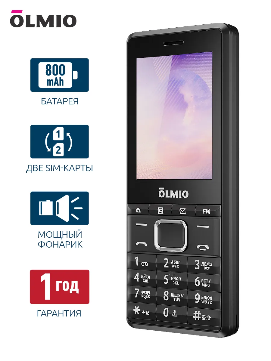 Кнопочный телефон A25 с камерой