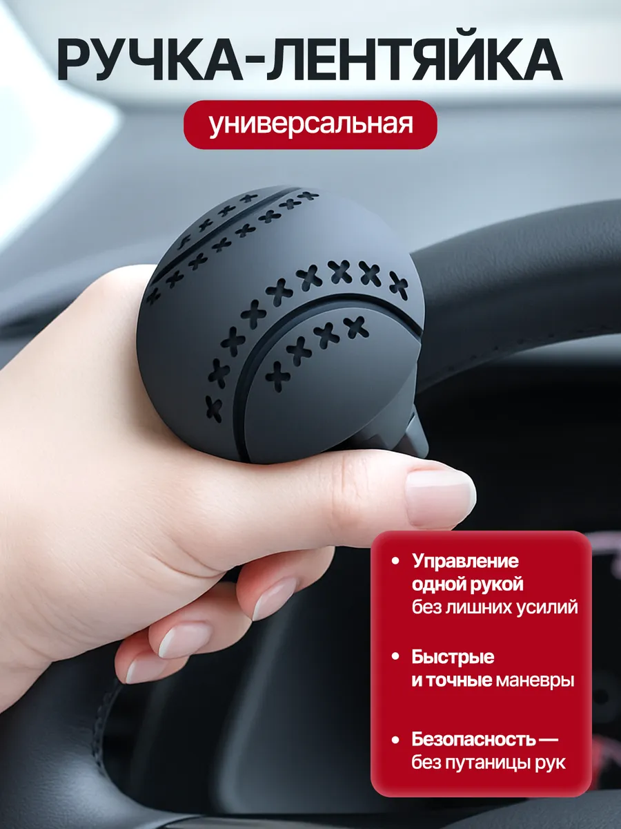 Усилитель руля