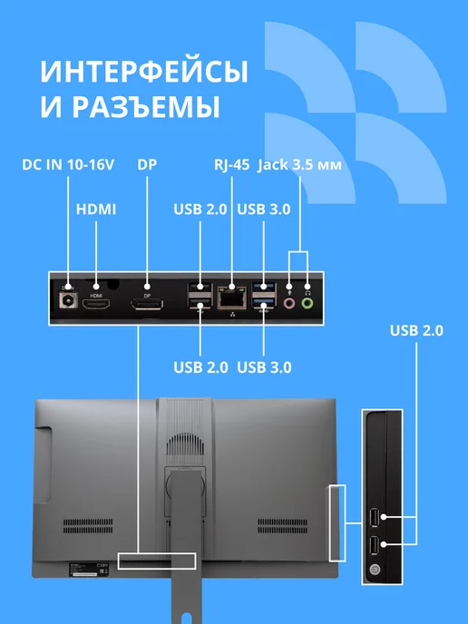 CBR Моноблок 2702 27" i5 16ГБ 512ГБ, UHD Graphics, 11 Pro, 16 ГБ, 512 ГБ, фото 5