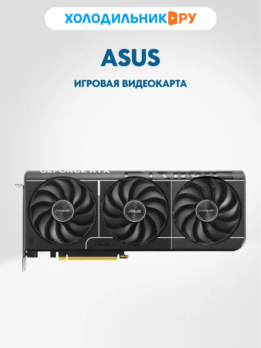 Asus Видеокарта RTX 5070 PRIME OC 12GB (PRIME-RTX5070-O12G)