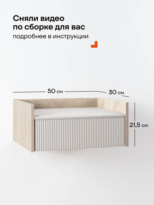Logium Тумба прикроватная подвесная в прихожую Наоми Моно керамика, белый, фото 4