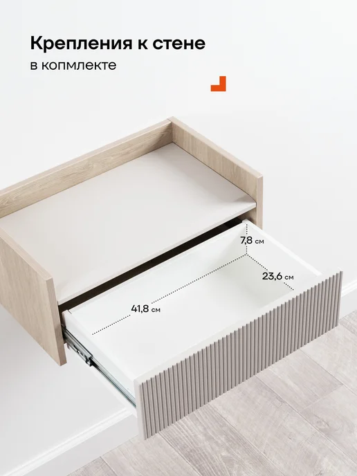 Logium Тумба прикроватная подвесная в прихожую Наоми Моно керамика, белый, фото 5