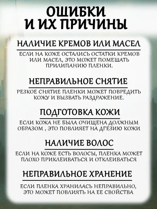 RR TATTOO Заживляющая плёнка для тату не Супрасорб, вариант, фото 6