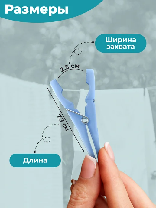 PRIMILA Прищепки бельевые прочные 20шт пластиковые для белья, 20 шт, фото 2