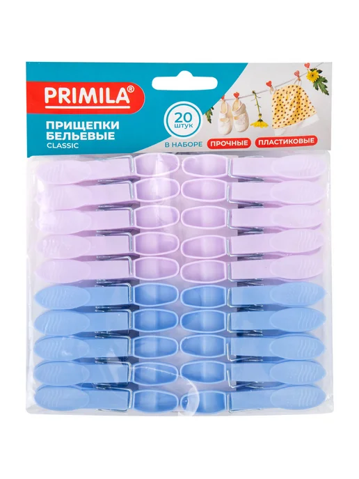 PRIMILA Прищепки бельевые прочные 20шт пластиковые для белья, 20 шт, фото 7