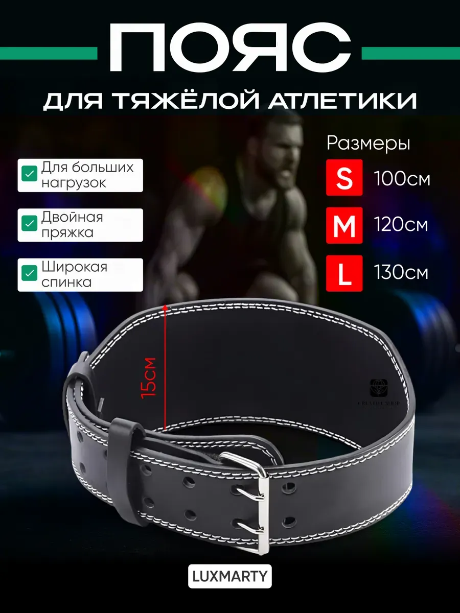 спортивный для пауэрлифтинга кросс-тренинг