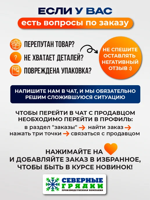 Северные грядки Сложный внешний угол для сайдинга 2м текстурированный 8017, 2 м, фото 5