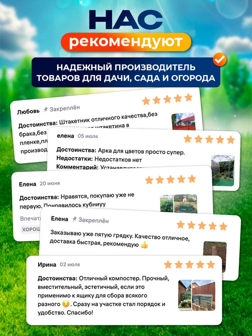 Северные грядки Сложный внешний угол для сайдинга 2м текстурированный 8017, 2 м, фото 6