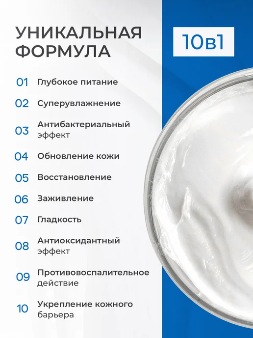 LOVE&JOY Крем для рук увлажняющий для сухой кожи с дозатором, 460 мл, фото 5