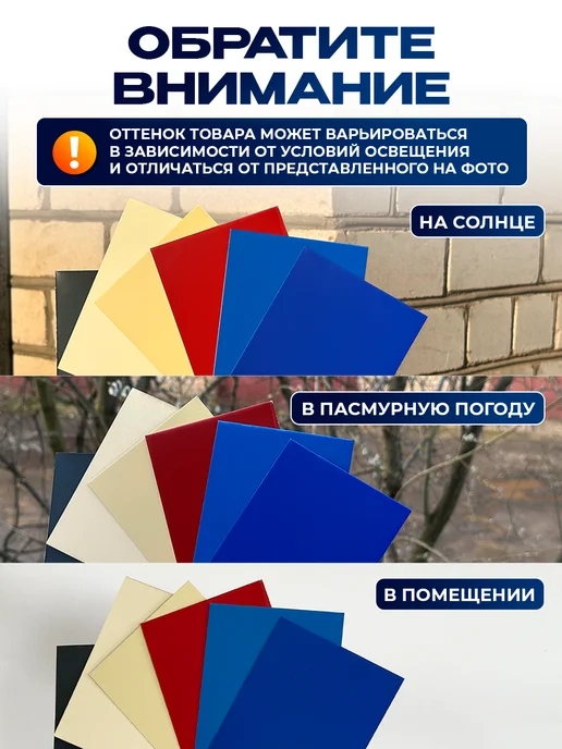 Северные грядки Сложный внутренний угол для сайдинга 2м RAL 7024, 2 м, фото 4