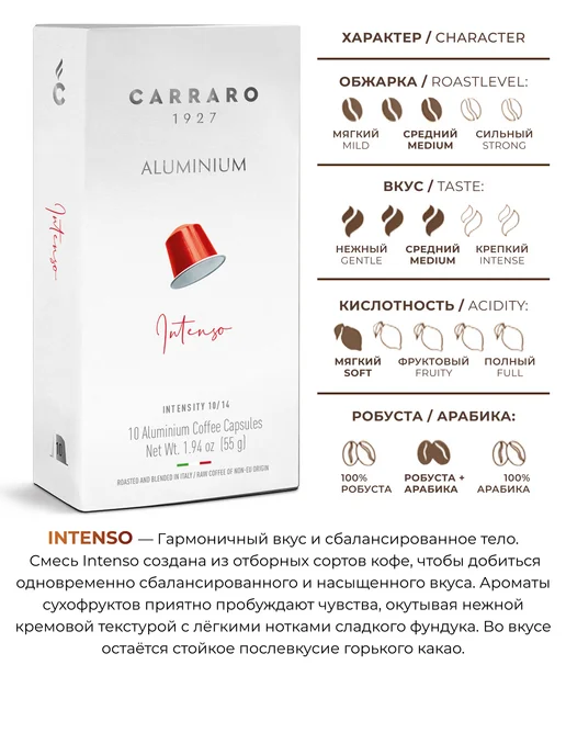 Carraro Кофе в капсулах для кофемашин Nespresso 50 шт, 50 штук, фото 2