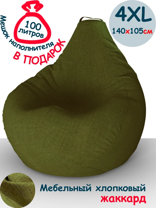 ПИНГВО Кресло-мешок, коричневый