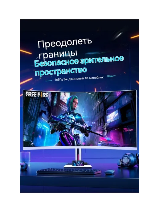 rus win 34" Моноблок i5 13450HX RAM 16 ГБ SSD 1024GB, Windows 11 Pro, 16 ГБ, 1024 ГБ, фото 2