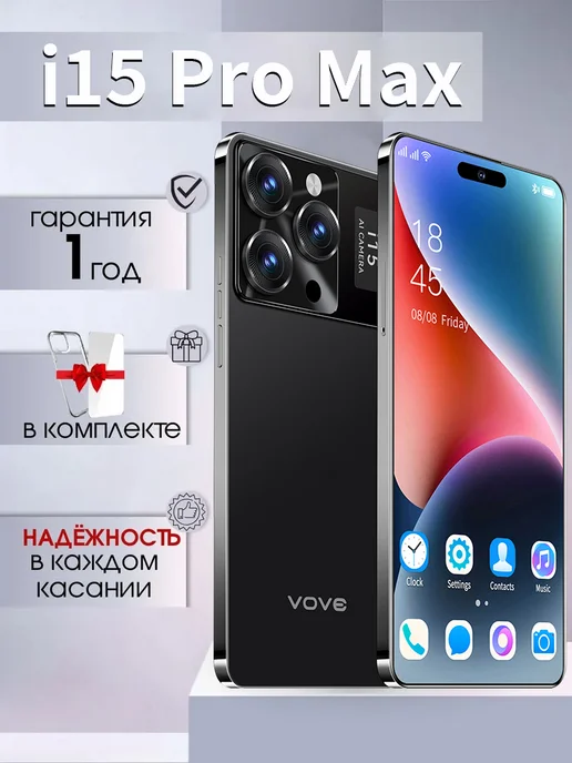 Смартфон Pro Max I15 Pro Max 13 16/16 ГБ, черный