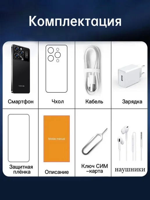 Смартфон Pro Max I15 Pro Max 13 16/16 ГБ, черный, фото 2
