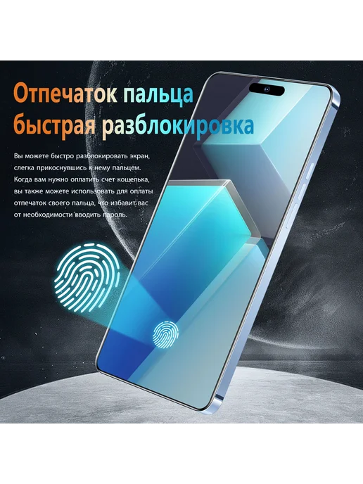 Смартфон Pro Max I15 Pro Max 13 16/16 ГБ, черный, фото 8
