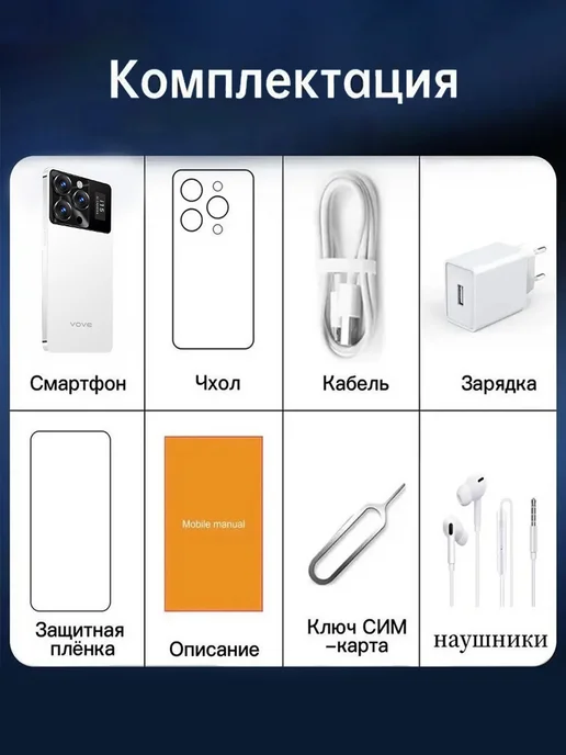 Смартфон Pro Max I15 Pro Max 13 16/16 ГБ, белый, фото 2