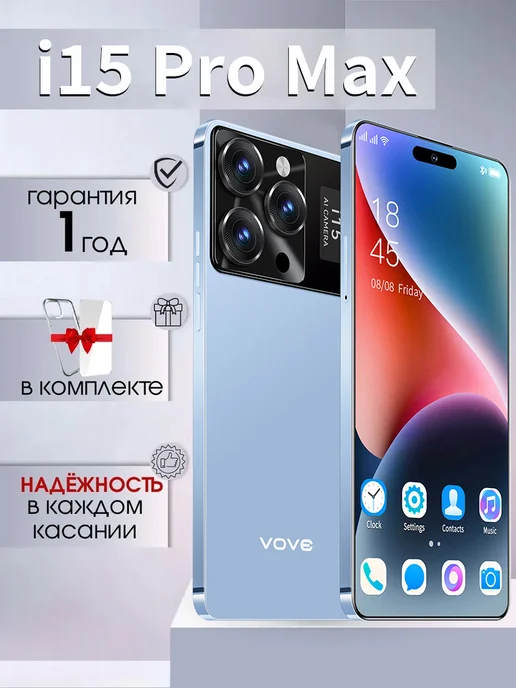 Смартфон Pro Max I15 Pro Max 13 16/16 ГБ, синий