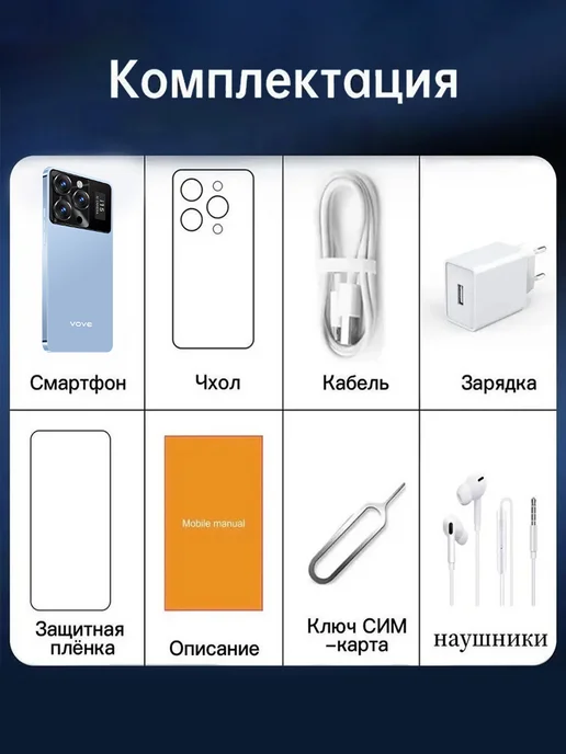 Смартфон Pro Max I15 Pro Max 13 16/16 ГБ, синий, фото 2