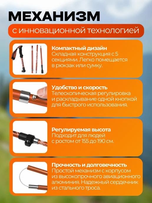 Necasil Палки для скандинавской ходьбы, треккинга, оранжевый, фото 2